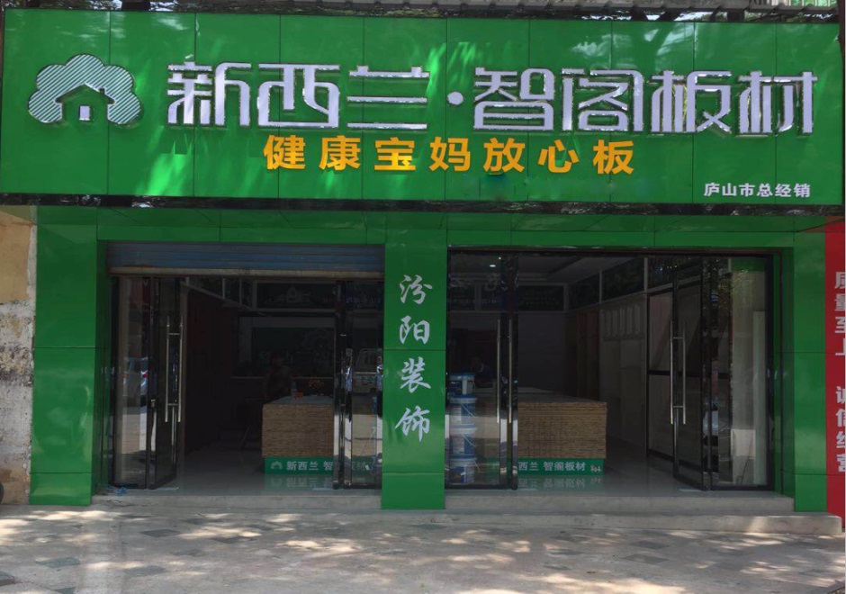 江西省●九江市星子縣專(zhuān)賣(mài)店0006