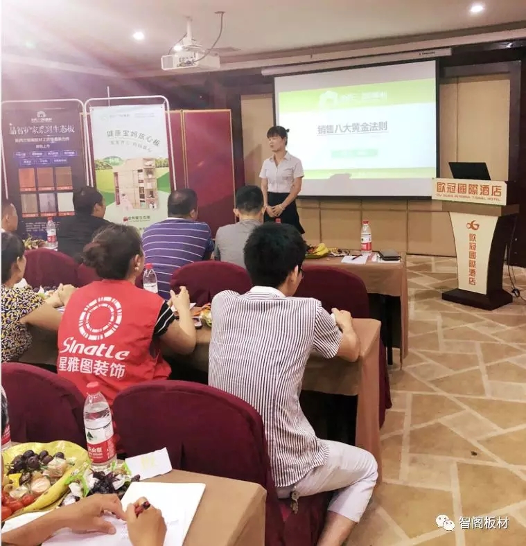 新西蘭智閣板材 新西蘭智閣板材