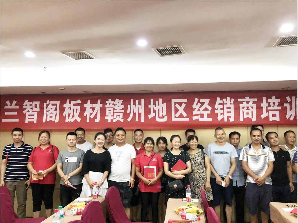 同心同德 | 智贏未來(lái) 江西贛州經(jīng)銷(xiāo)商培訓(xùn)成功舉辦
