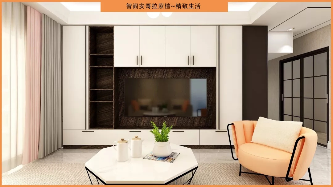 智閣安哥拉紫檀，時尚斜紋，精致生活