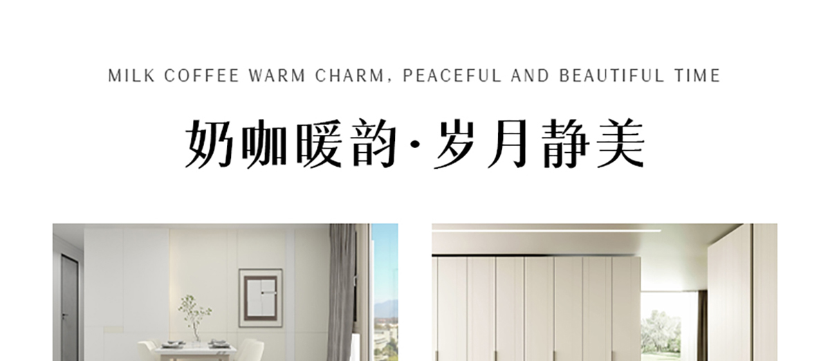 智閣板材 | ENF級實(shí)木多層板-在這一方木的世界里，享受自然而然的理想生活