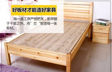 實(shí)木板材的種類有哪些？