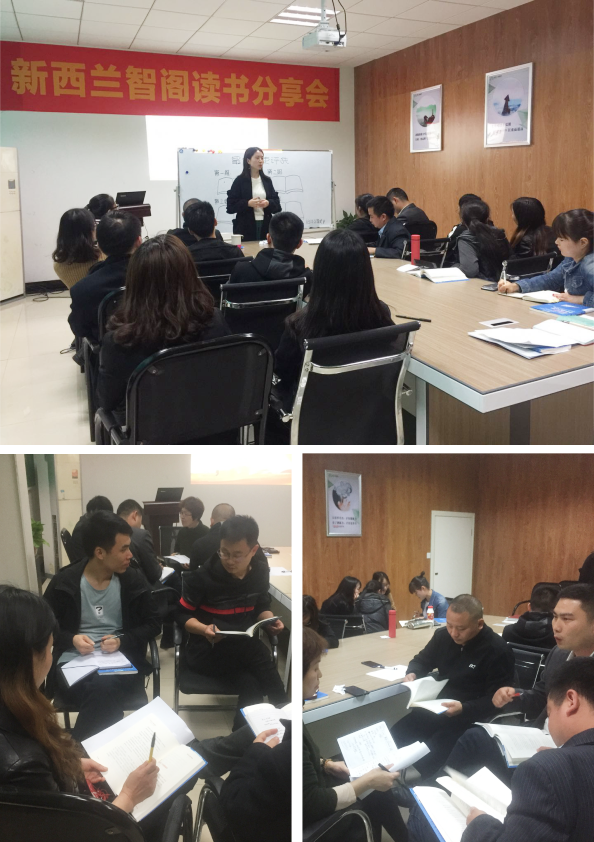 智閣板材讀書分享會 智閣板材讀書分享會